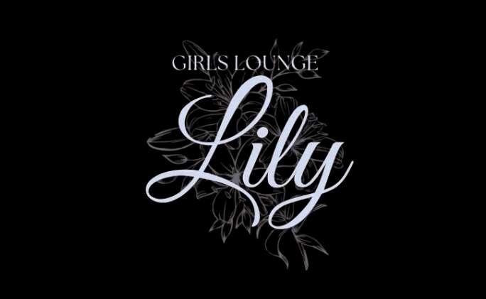 りん(Lily) Lily・リリー - 練馬のクラブ/ラウンジ