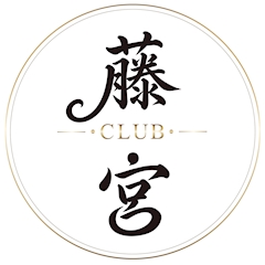 プロフィール写真2・なこ｜CLUB 藤宮・フジミヤ - 湯島・上野のキャバクラ