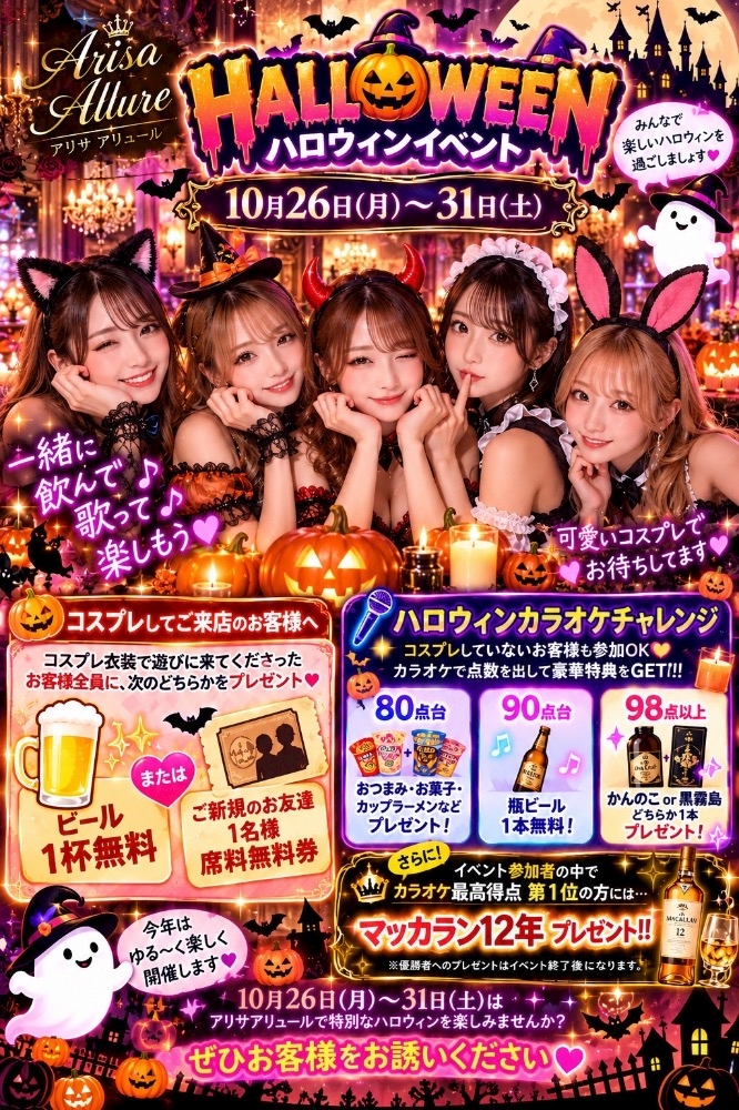 ひな