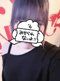 すい