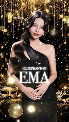 プロフィール写真1・エマ｜CLUB PHANTOM・ファントム - 熊本市・下通りのキャバクラ