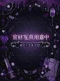 しずく