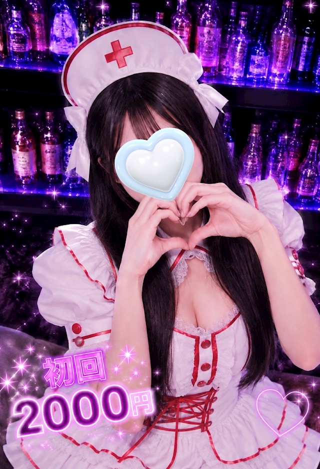 ありす