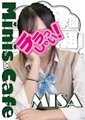 みさ 3年2組薬研堀学園