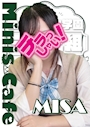みさ 3年2組薬研堀学園