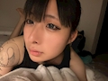 たお