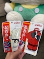 chiko
