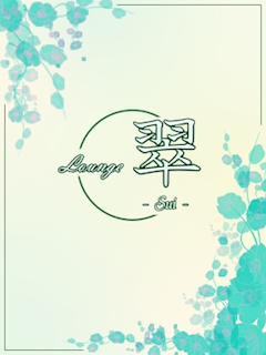 プロフィール写真1・ゆあ|Lounge 翠 -sui-・スイ - 函館のニュークラブ(キャバクラ)