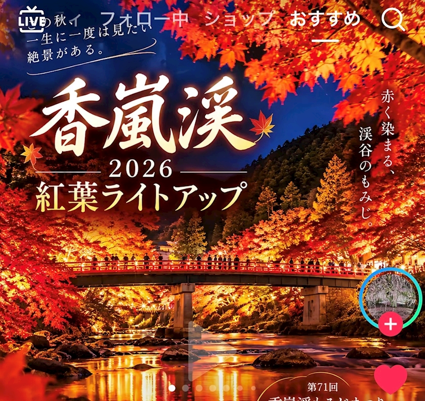 りんか