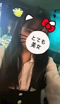 女の子の名前