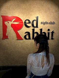 プロフィール写真1・えみり|RED RABBIT・レッドラビット - 諫早市・栄町のキャバクラ