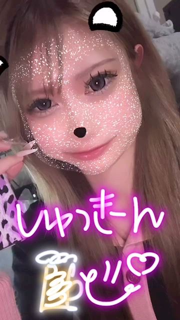 ひな