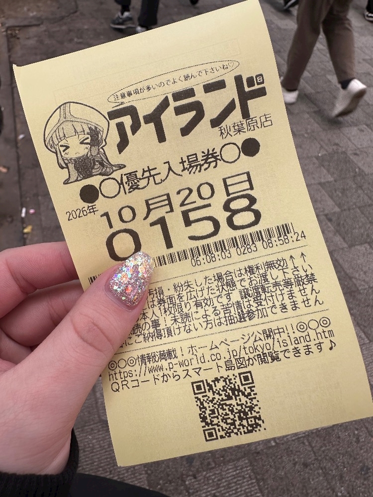 みぽりん