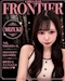 プロフィール写真1・みずき|FRONTIER アーケード店・フロンティアアーケードテン - 郡山駅前のガールズバー