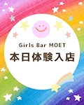 体験入店