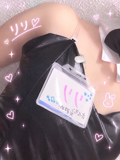 りり
