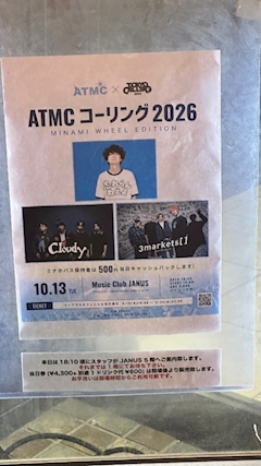 むに🏫3BH