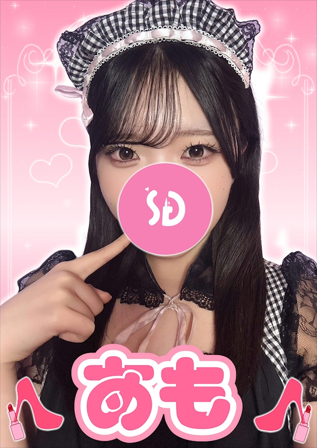 あも🤍シュガーグループ