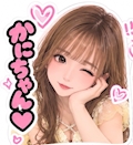 かにちゃん