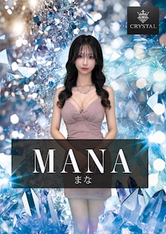 プロフィール写真1・まな|CRYSTAL・クリスタル - 名古屋 名駅のガールズバー