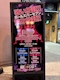 プロフィール写真2・はるな|GIRLS BAR SEVEN7・セブン - 熊本市・下通りのガールズバー