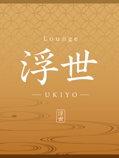 プロフィール写真1・みお｜Lounge 浮世・ラウンジ ウキヨ - 旭川のクラブ/ラウンジ