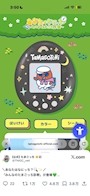 新着ブログ ჱ̒՞ ̳ᴗ ̫ ᴗ ̳՞꒱