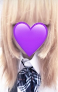 しはる