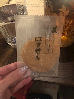 ある