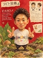 全力K