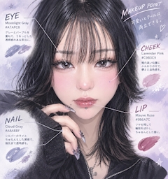 なつ