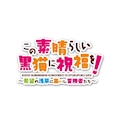 ねね🐈‍⬛このねこ🐈‍⬛