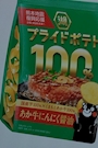 chiko
