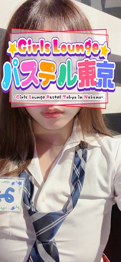 プロフィール写真1・みか｜Girls Lounge パステル東京・パステルトウキョウ - 中野駅北口のキャバクラ