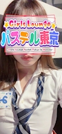 みか