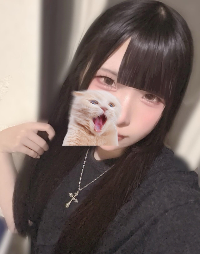なず
