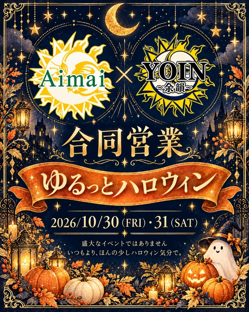 まいか🦑【Aimai】