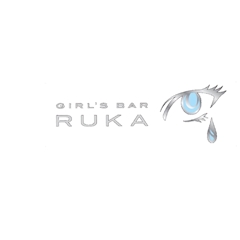 プロフィール写真1・つねちゃん|GIRL'S BAR RUKA 沼袋店・ルカ - 沼袋のガールズバー