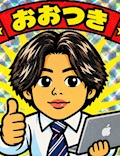 おおつき