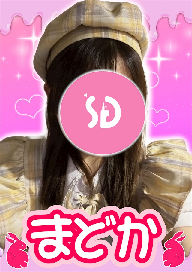 まどか【シュガーグループ】