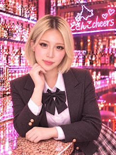 プロフィール写真1・まお|どさんこcheers・ドサンコチアーズ - すすきののガールズバー