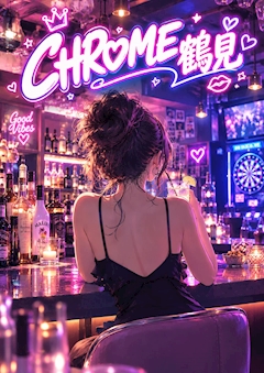 プロフィール写真2・ねね｜Girls Bar CHROME 鶴見・クロム - 鶴見駅東口のガールズバー