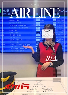 プロフィール写真1・りあ｜中洲 Air Line・ナカスエアライン - 中洲のガールズバー