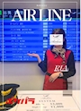 りあ