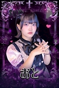 おと