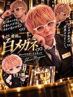 プロフィール写真1・白メガネ|PURU CLUB・プルクラブ - 山形駅前・香澄町のキャバクラ