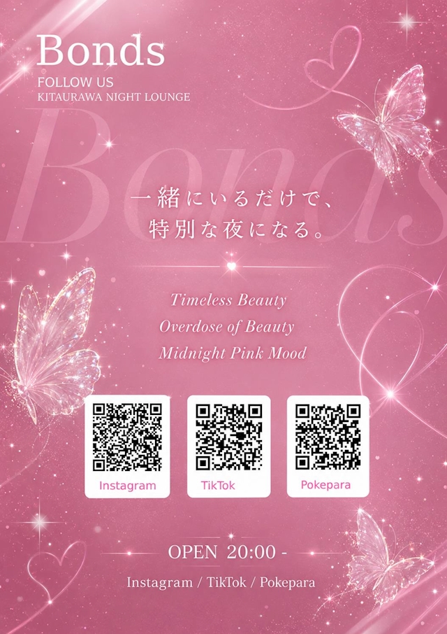 雅