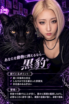 プロフィール写真2・🦋🌺みく🌺🦋|楽GAKU 金山本店・ガク - 名古屋 金山の熟女パブ/熟女キャバクラ