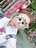 あいな