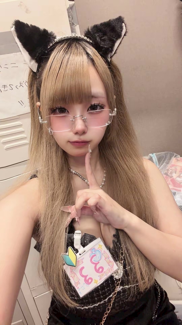 るる
